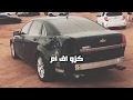 اغاني هجوله خليجيه - طرب الطرب