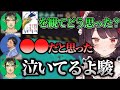 社築の回答が思ってたのとは違って呆れる花畑チャイカ【にじさんじ/戌亥とこ/社築/花畑チャイカ/小清水透】