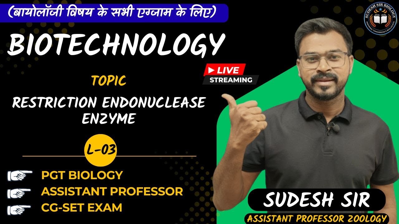 L-03 Biotechnology || Restriction Enzyme || Sticky End || Blunt End || Palindromic End || PGT || AP