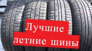 Лучшие недорогие летние шины 2017 видео GoodYear EfficientGrip Performance: лучшие шины для дождя