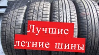 видео GoodYear EfficientGrip Performance: лучшие шины для дождя