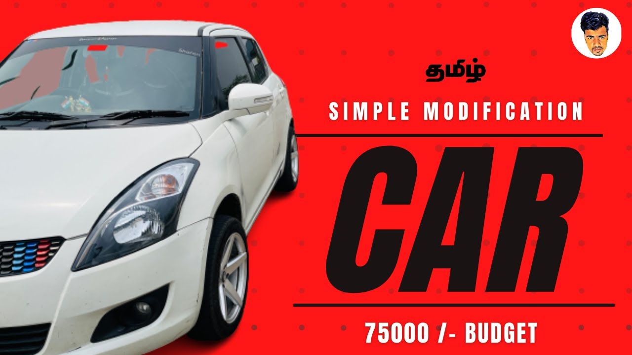 Car simple Modfication l 75000 Budget l Tamil / alloy wheels / YouTube