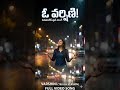 Oo Varshini Song Short || Tech Tune Beat || AI Music Telugu