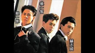 Grasshopper(草蜢),Shi Lian Zhen Xian Lian Meng (失恋阵线联盟)