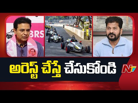 KTR Challenge To CM Revanth Reddy on Formula E- Car Race Case | NTV Telugu - NTVTELUGU