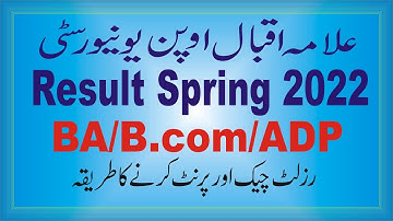 aiou latest results BA,B.com,aiou results spring 2022,ba.bcom result spring 2022