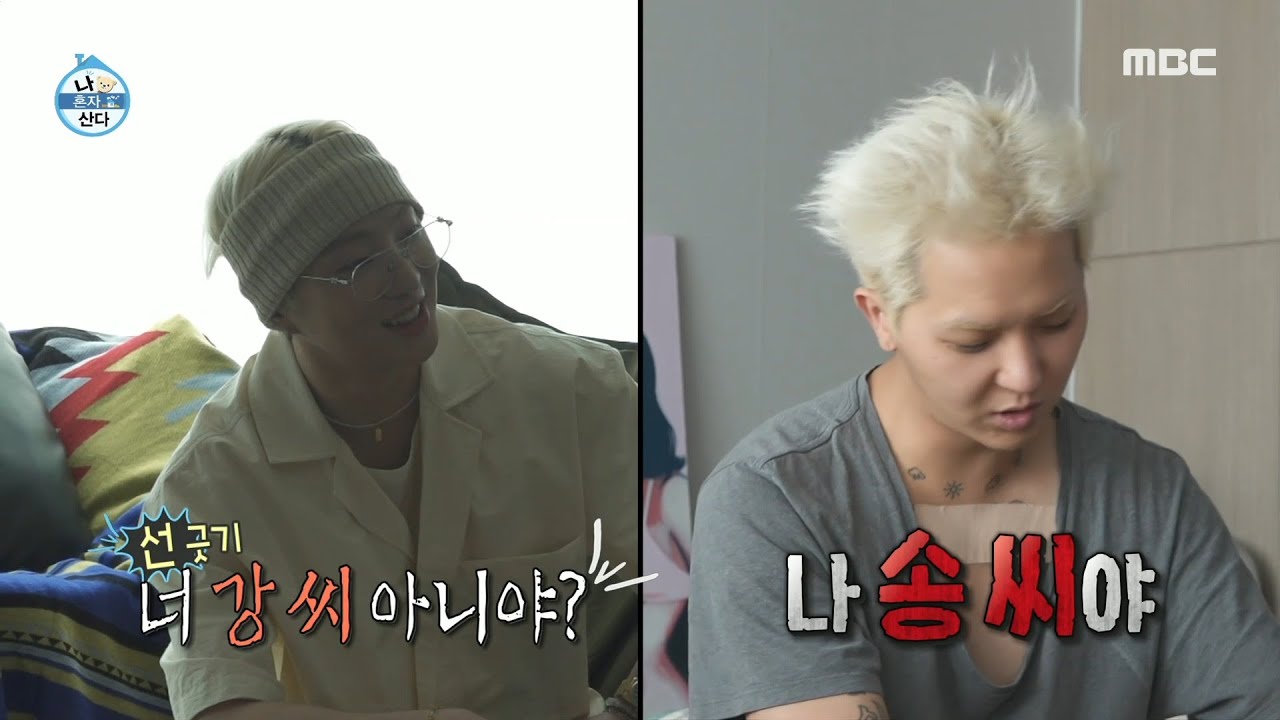 [나 혼자 산다] 쉽게 타협하지 않는 영업왕 송민호 VS 가격 제안하는 강승윤 💡 가족끼리 너무... 너 강 씨 아니야?, MBC 220729 방송