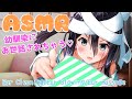 【ASMR】幼馴染に癒される最高の耳かき【耳かき/耳フー/オイルマッサージ/(Ear Cleaning/Ear Blowing/Ear massage)】