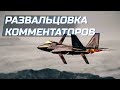 F22 vs Su-35 | Короче говоря: Потерял тормозные щитки РАПТОРА 18+