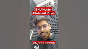 BHU Hostel Allotment Process | BHU Hostel Merit List 2023 | BHU Hostel Allotment Latest Update 2023