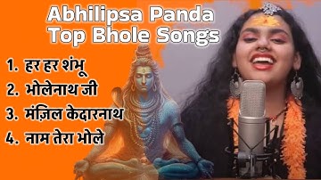 shiv bhajan new 2024। Har Har Shambhu। sawan Shiv bhajan। Abhilipsa Panda। शिव भजन