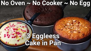 3 Simple Cake Recipes in Kadai Cooking Pan  No Egg, No Oven Tea Time Cake Recipes | No Oven Cakes