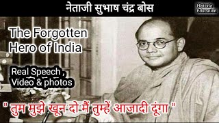 Netaji Subhash Chandra Bose The Real Hero Azad Hind Fauj Jai Hind