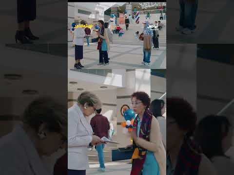 انتحلت شخصية ابنة شقيقتها ودخلت الجامعة عوضا عنها مسلسل عايشة الدور