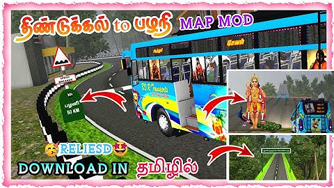 🤩🥳 NEW( திண்டுக்கல் to பழநி)  THINDUKKAL TO PALANI MAP MOD RELIESD FOR BUSSID DOWNLOAD IN TAMIL#map