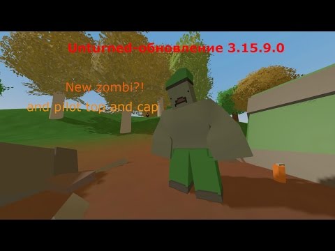 Unturned-обновление 3.15.9.0(полный обзор зомби)