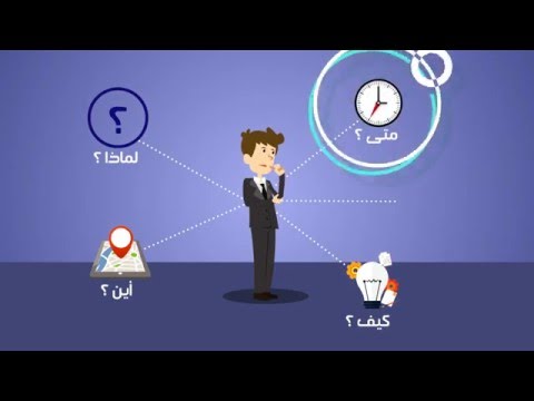 فيديو: ماذا يفعل عامل الأزمات؟