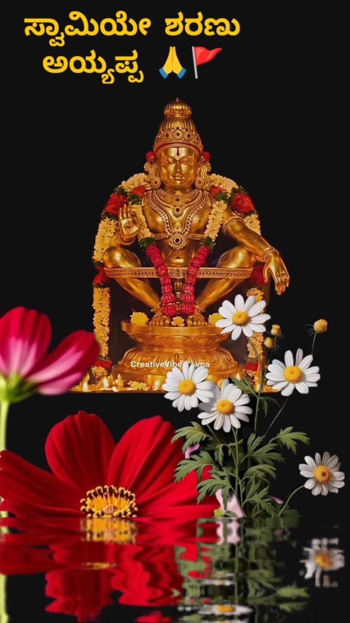 🙏 ಓಂ ನಮಃ ಶಿವಾಯ - ShareChat