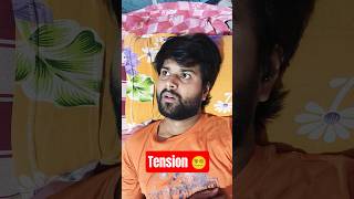 Tension Se Tension  #funny #comedy #fun #tamilcomedy #love #varsha1985 #dialough