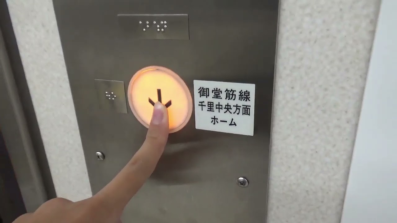 なんば駅のエレベーター