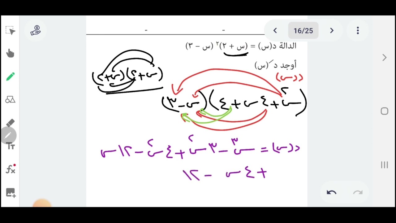 اختبار تجريبي للصف الثاني عشر الاساسي 🌞تمارين متنوعة🌞 رياضيات🌞الفصل الدراسي الأول