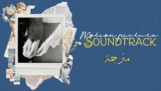 Cigarettes after sex | Motion picture soundtrack (lyrics) مترجمة