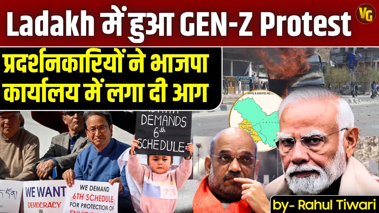 Ladakh Protests: Why Did Gen Z Revolution Explode? Sonam Wangchuck. Was that really Gen-Z protest?