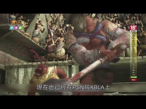 電玩宅速配20130813_《Spartacus Legends》這就是斯巴達！