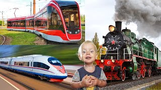 Поезда, вагоны, паровозы для детей. Изучаем железнодорожный транспорт с малышами.
