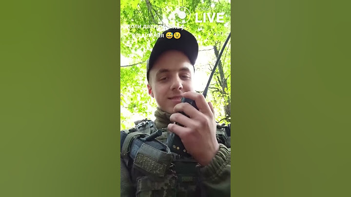 Коли дали поляка у відділення