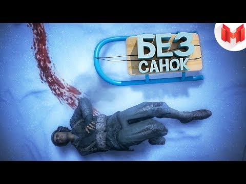 Видео: Call of Duty: WWII "Баги, Приколы, Фейлы"