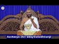 Riser for all dharma by aacharya shri udayvallabhsuriji
