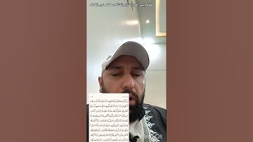 تلاوة عطرة لآيات الذكر الحكيم سورة البقرة من الآية ١-١٢