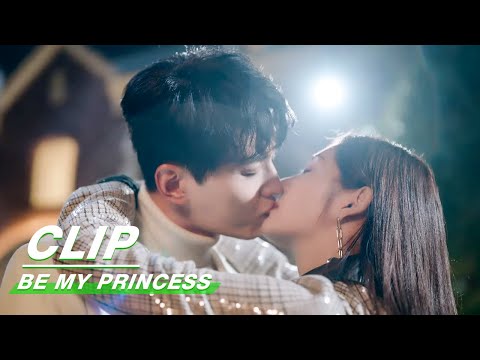 Clip: Ming Wei Kisses Tingzhou In Reponse To His Confession | Be My Princess EP28 | 影帝的公主 | iQiy