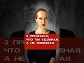 💔 3 Признака, что Ты УДОБНАЯ для Него, а не Любимая #психология #отношения