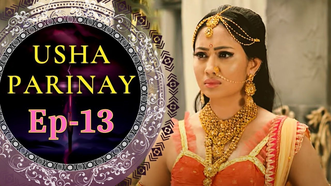 Usha Parinay | उषा परिणय - Ep #13