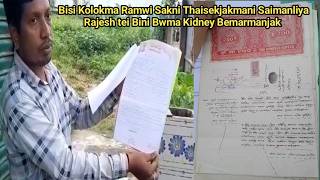 Bisi Kolokma Ramwi Sakni Thaisekjakmani Saimanliya Rajesh tei Bini Bwma Kidney Bemarmanjak