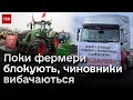 😳🚚 Щоб проїхати 5 км треба вистояти місяць. Поляки непорушні в питаннях блокування кордону