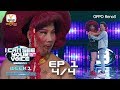 ម៉ាដូណា ជាមនុស្សឆ្លៀតឱកាស :D -I Can See Your Voice Cambodia - Season 2 | Week 1 - Break 4 #HMTV