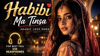 Habibi Ma Tinsa | New Arabic Song 2026 | Arabic Song | Habibi 
