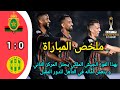 بث مباشر الأن الجيش الملكي Vs شبيبة القبائل دوري أبطال إفريقيا 2026 ـ الجولة 4 بجودة عالية Hd 