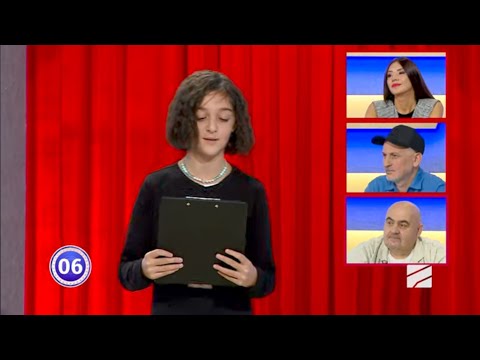 ბარბარე შუკაკიძე; გააცინე და მოიგე-2023.09.18