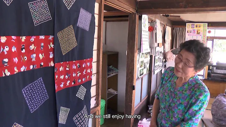 OKITAMA TRADITIONAL CRAFTNagai Sashiko(Nagai City)