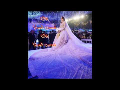 زفات 2020 الاصيله ماخذها الا الاصيل بدون حقوق مجانا تنفيذ بالاسم