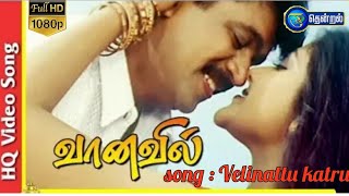 Velinattu Kaatru Vaanavil Arjun Action King Love Feel