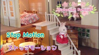 シルバニアファミリー【マカロン 】Sylvanian Families Calico Critters【Macarons】