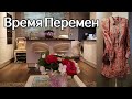 И Нет мне ПОКОЯ. Душа требует перемен (Светлана Франция)