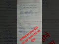 नागरिकता प्राप्त होने एवं खत्म होने के महत्वपूर्ण ट्रिक