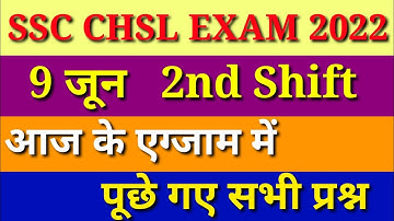 SSC CHSL 9 June 2nd Shift Question | ssc chsl 9 june exam analysis | ssc chsl exam analysis 2022//
