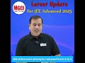 #JEEADVANCED#REDUCEDATTEMPTS#LATESTUPDATES#JEEMAINS2025#JEEADVANCED2025#